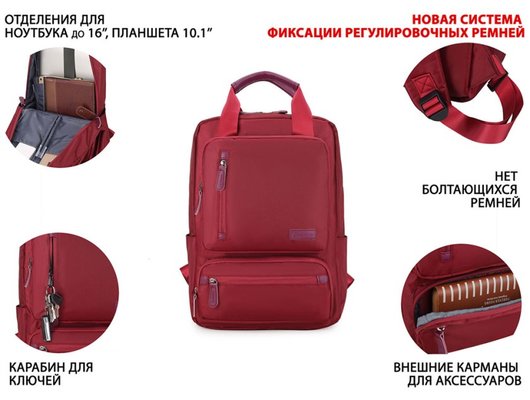 Рюкзак для ноутбука Lamark B175 Bordo для ноутбука 15.6